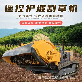 工程建筑机械;土壤耕整机械;割草机