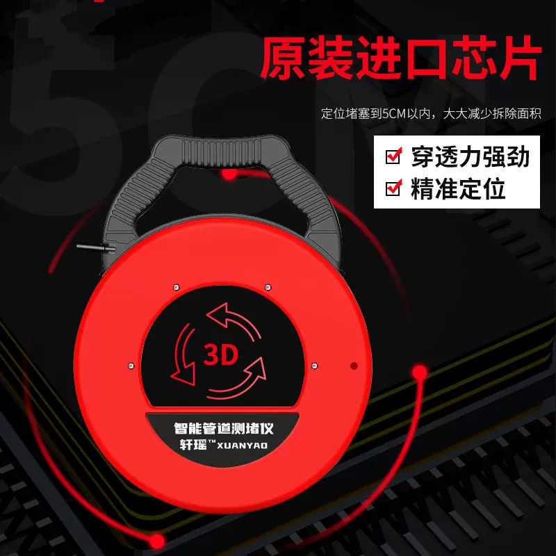 20米干电池测堵器探测仪电工管道排堵器测塑管铁管穿线管堵塞探测