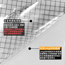 ��ճ͸��PET�Ҹ����D��Ĥ�V������N�D�Ƽ���λ�N��ճ�D��Ĥ���l