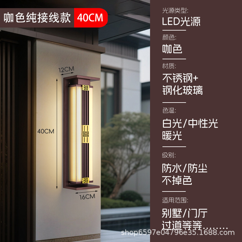 led户外防水长条壁灯庭院走廊过道别墅阳台室外壁灯卧室床头壁灯|undefined