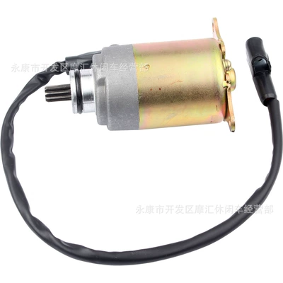 ATV electric starting Motor – Starter and accessories