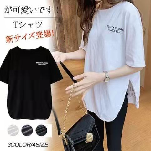 Long solid color summer brand base short sleeve T-shirt