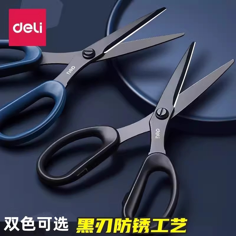 6009-s 블랙 블레이드 가위, 스테인리스, 고급스러운 디자인, 가정용, 학생용, 수공예, 종이 자르기, 사무용, 택배 개봉 가위