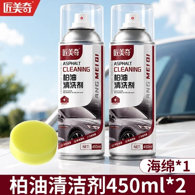 Car Wash Liquid, Cleaning/curing agent - asphalt-cleaning-agent-450ml2round-cotton