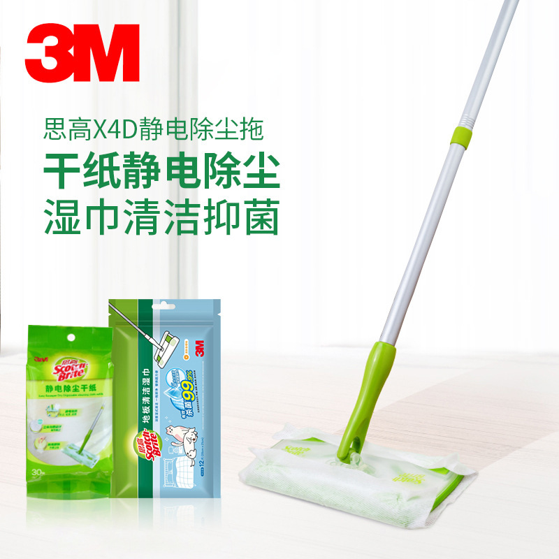 3M SiGao Electrostatic Dust Precipitator suit Wood Floor Mop Lazy Household Hand-free Wet and Dry Dual-use Flat Mop