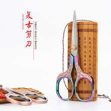 不锈钢小剪刀办公文具剪线头剪手工剪纸家用学生手工剪纸梅花剪刀