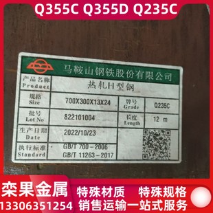 Q355CH���594*302H���630*200H���700*300*13*24H��� ����\