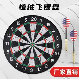 飞镖;拉力器握力器;组合健身用品