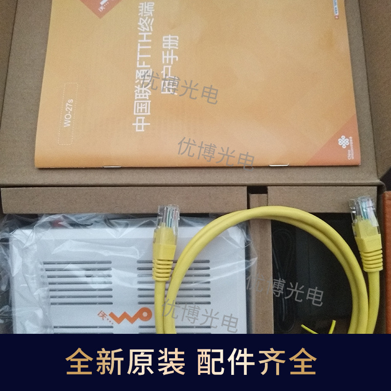 상하이 벨 I-120E 유니콤 기가비트 GPON 허난 광동 헤이룽장 허베이 산시 HGU 광학 고양이