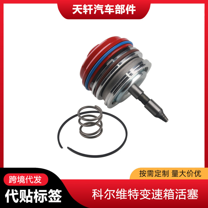 Car Modification Parts 700R4 4L60E Corvette Servo High Performance 4L65E 4L70E Kit Car Modification Parts 700R4 4L60E Corvette Servo High Performance 4L65E 4L70E Kit