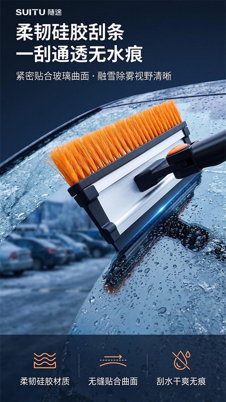 Five-in-one aluminum alloy telescopic snow shovel, multifunctional car ice scraper, portable detachable snow removal shovel, snow brush