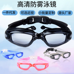 HD swimming goggles for adults, anti-fog electroplated swimming goggles, wholesale myopia goggles for men and women, silicone waterproof swimming goggles