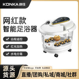 康.佳足浴盆家用全自动按摩洗脚盆电动加热恒温小型深桶泡脚桶智
