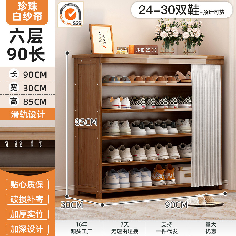 펄 화이트 거즈 커텐, 6 겹 90cm [슬라이드 레일 방진 천 커텐]