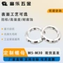 锁紧细牙槽形din981圆螺母