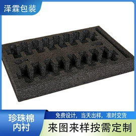 EPE珍珠棉;辅助包装材料