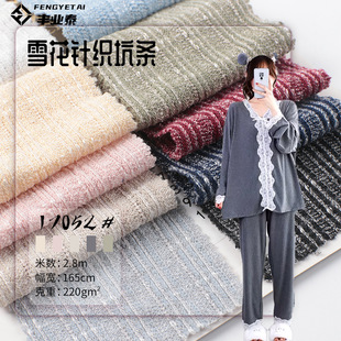 ѩ����ë��220g���޻켏�pӯ�����p��ѩ���_�yᘿ����Ϗ�����