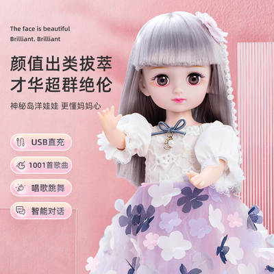 Talking Doll Rechargeable Dress Up Smart Dialogue Walking Singing Dancing Princess Cloth Girl Toy