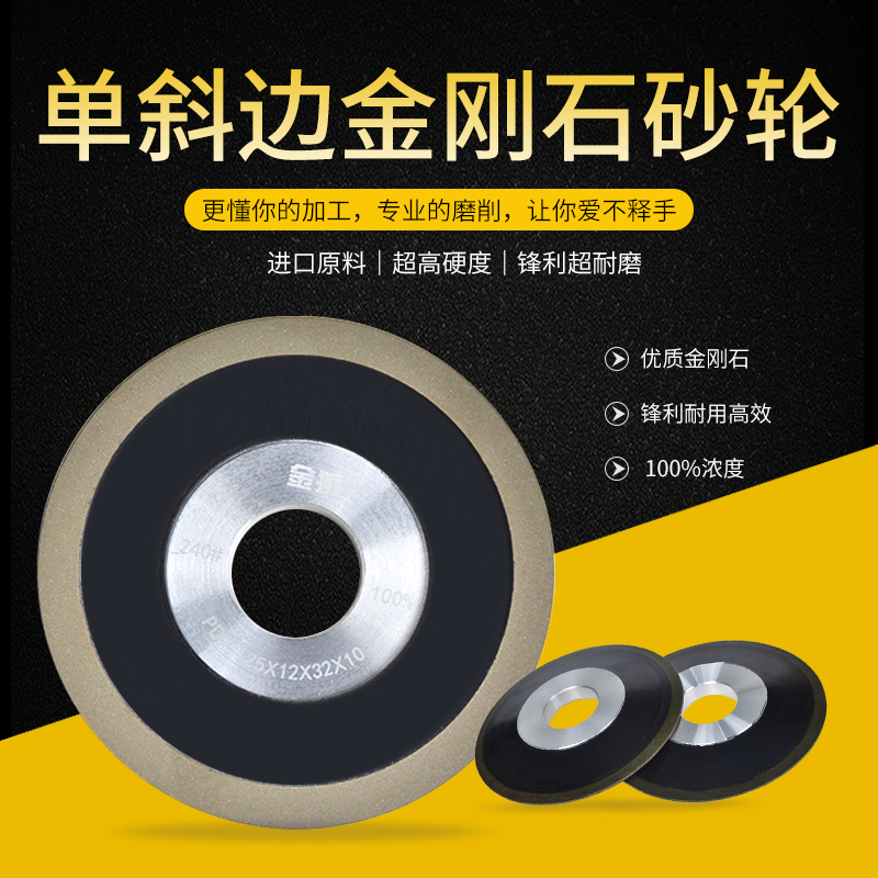 黑胶木合金砂轮片 树脂金刚石砂轮 工业级钨钢砂轮磨合金锯片铣刀