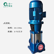 DL立式多级泵管道增压泵扬程60米离心泵高压水泵大扬程高楼层供水