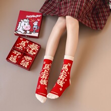 本命年红袜子女秋冬季棉新年2026马年新年大红袜吉祥中筒喜庆春节