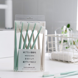 10 Toothbrushes Family Macaron Couple Soft Hair Japanese Style Combination Women and Men Children's Toothbrush Ultra-fine Super Soft
