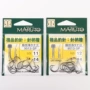 maruto土肥富竞技小包装针柄槽