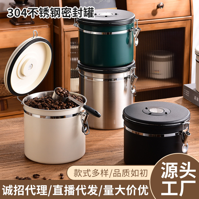 304不锈钢咖啡豆密封罐单向排气保存罐猫粮罐加大容量2500-3500ML