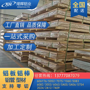 ����3003 3004�����X3ϵ�X�i�Ͻ��3003 3004�X�� �X�� �X�� �Ͳ�