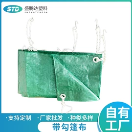 货场盖布;塑料编织袋;工地网格布