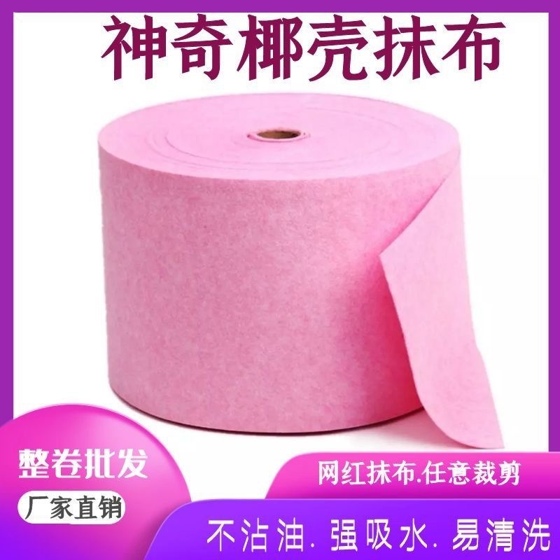 Fabricante de toallas de cáscara de coco un rollo entero al por mayor paño de plato de eliminación de aceite para el hogar paño de cáscara de coco sin pelusa absorbente