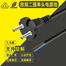 �WҎ�o���~2*0.75MM늹���������@ʾ�Դ��VDE�J�C���^��1.5��