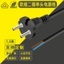 电工欧规显示大功率插头线