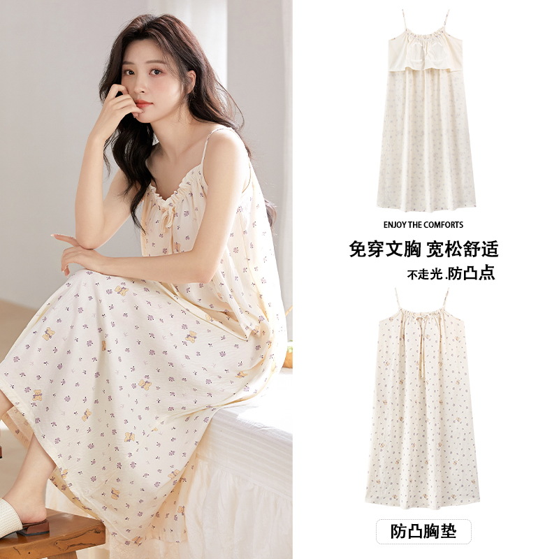 Pijama con cojín de pecho anti-bombres de verano nuevo chaleco de cabina nubes de algodón dulce princesa set de ropa de casa