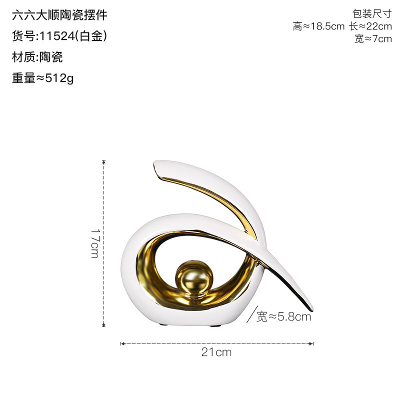 新しい中国風のライト高級六六大順セラミック装飾装飾品ホテルの玄関テレビキャビネット家の装飾オープニングギフト|undefined