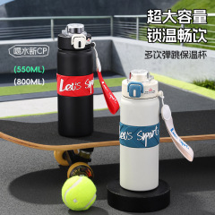 新品スポーツダブルドリンク保温カップ316ステンレスストローコップ屋外ポータブル大容量真空トランポリンカップ