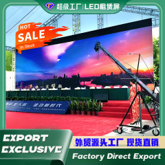 フルカラー LED レンタルスクリーン屋内および屋外ユニバーサルレンタルステージ結婚式モバイルショー GOB 防水ボックス大画面