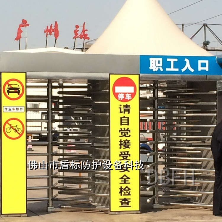 A广州火车站-工通道全高门