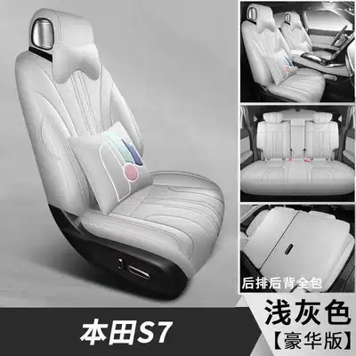 Edition, leather seat cushions, suitable for — Modelə uyğun (Original) oturacaq örtükləri - light-gray-deluxe-edition-note-the-model-year