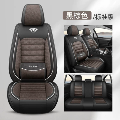 Four Seasons Pad, Car Seat Cushion, Full Leather, Fully - dark-brown-standard-waist-support-five-seats