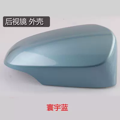 Rear mirror/rearview mirror assembly — to 2018 - 2014-to-2018-corollaleftmain-driver-rearview-mirror-housing-cosmic-blue