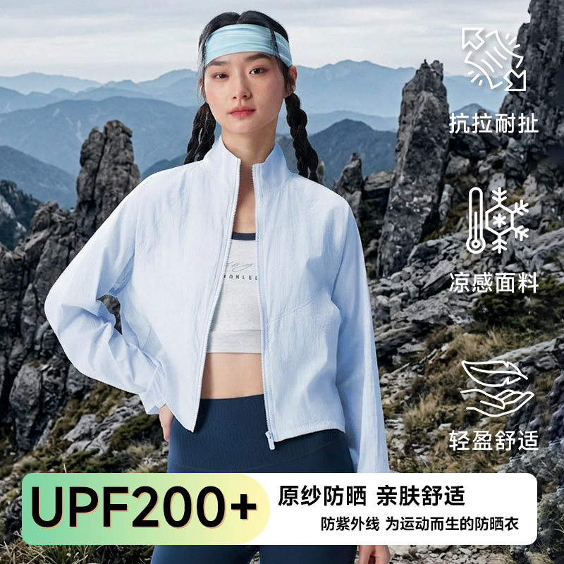新款山系防晒衣女防紫外线轻薄透气男户外运动外套防晒服批发
