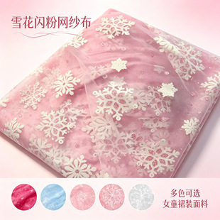 ѩ���W���zӡ�W���� Ůͯ��ɯ����ȹ��ѩ�Y���ݳ����϶�ɫ�F؛��
