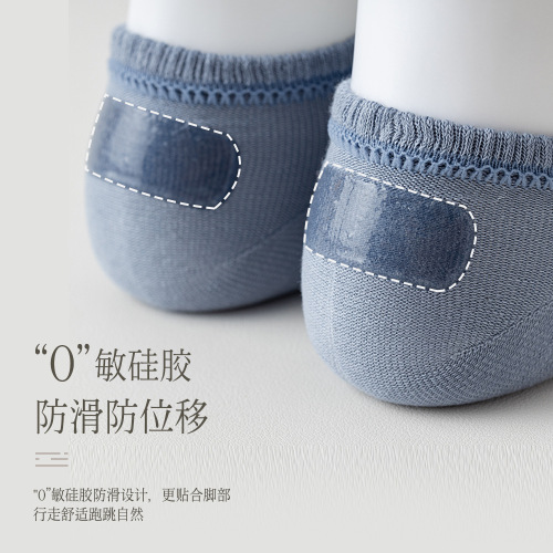 95% cotton men's summer thin solid color socks mesh shallow mouth invisible socks silicone non-slip anti-odor pure cotton boat socks