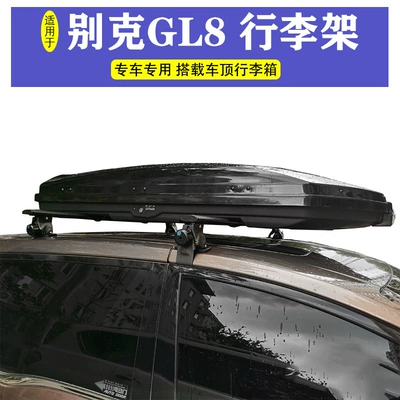 Luggage Rack cabin fat head fish 25s