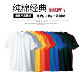 工作服t恤定制纯棉翻领短袖工服纯色企业工衣团体Polo衫刺绣logo