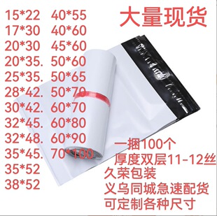 义乌市久荣塑料制品有限公司