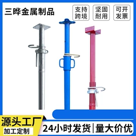 支撑及蝴蝶扣;紧固件连接件;螺栓