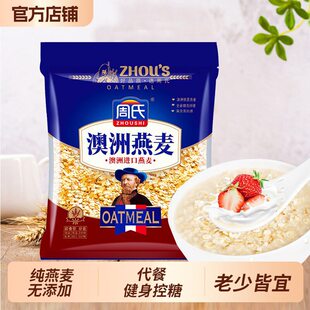 ���ϰ�������Ƭ1200g�ߵ����|0�������Ǒ��˴�����ʳ�w�S���ʳƷ