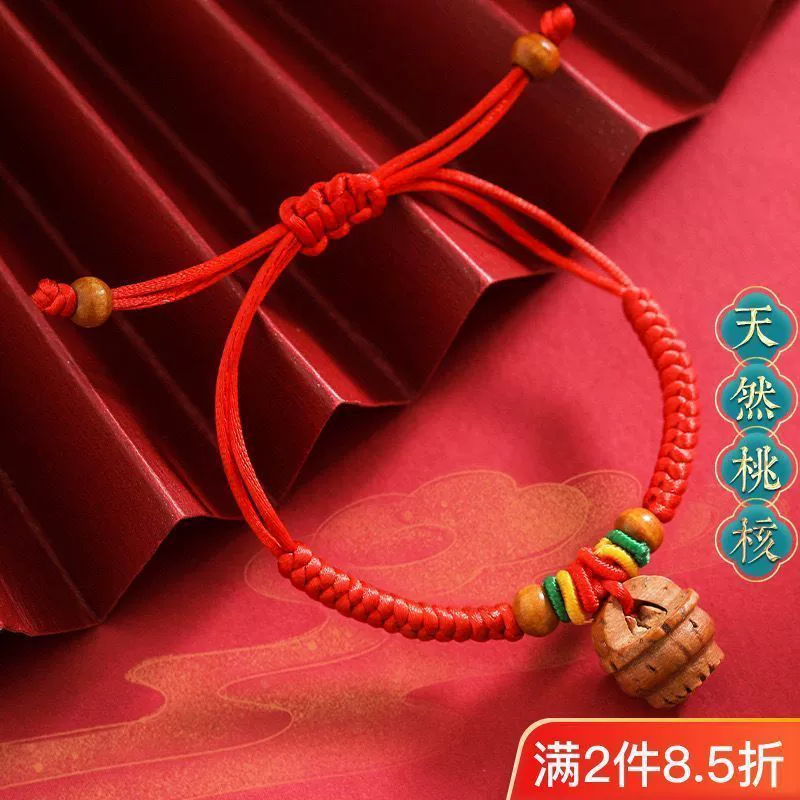 Красная веревка ручной работы натуральный браслет из ядра дикого персика детская корзина с персиком для взрослых детей из ореха Ручная Веревка
